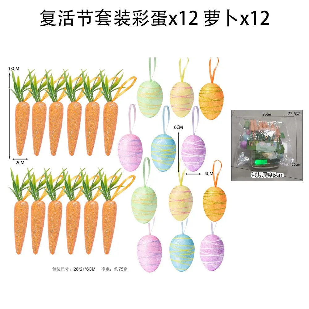 Easter Eggs & Bunnies YSN-E-11-6