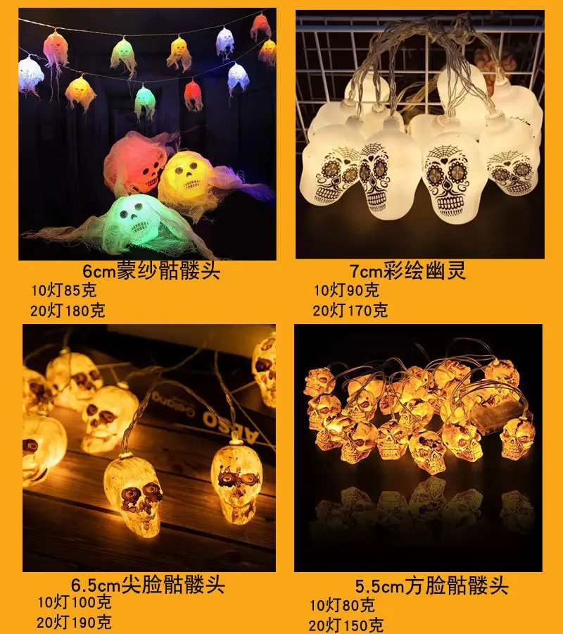 Easter String Lights YSN-E-000022-63