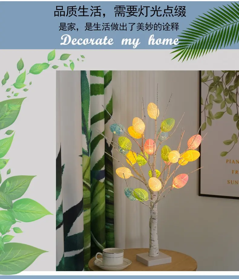 Easter String Lights YSN-E-000022-78