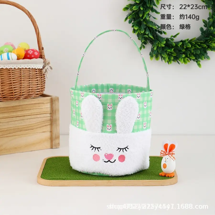 Easter Baskets YSN-E -0006-11