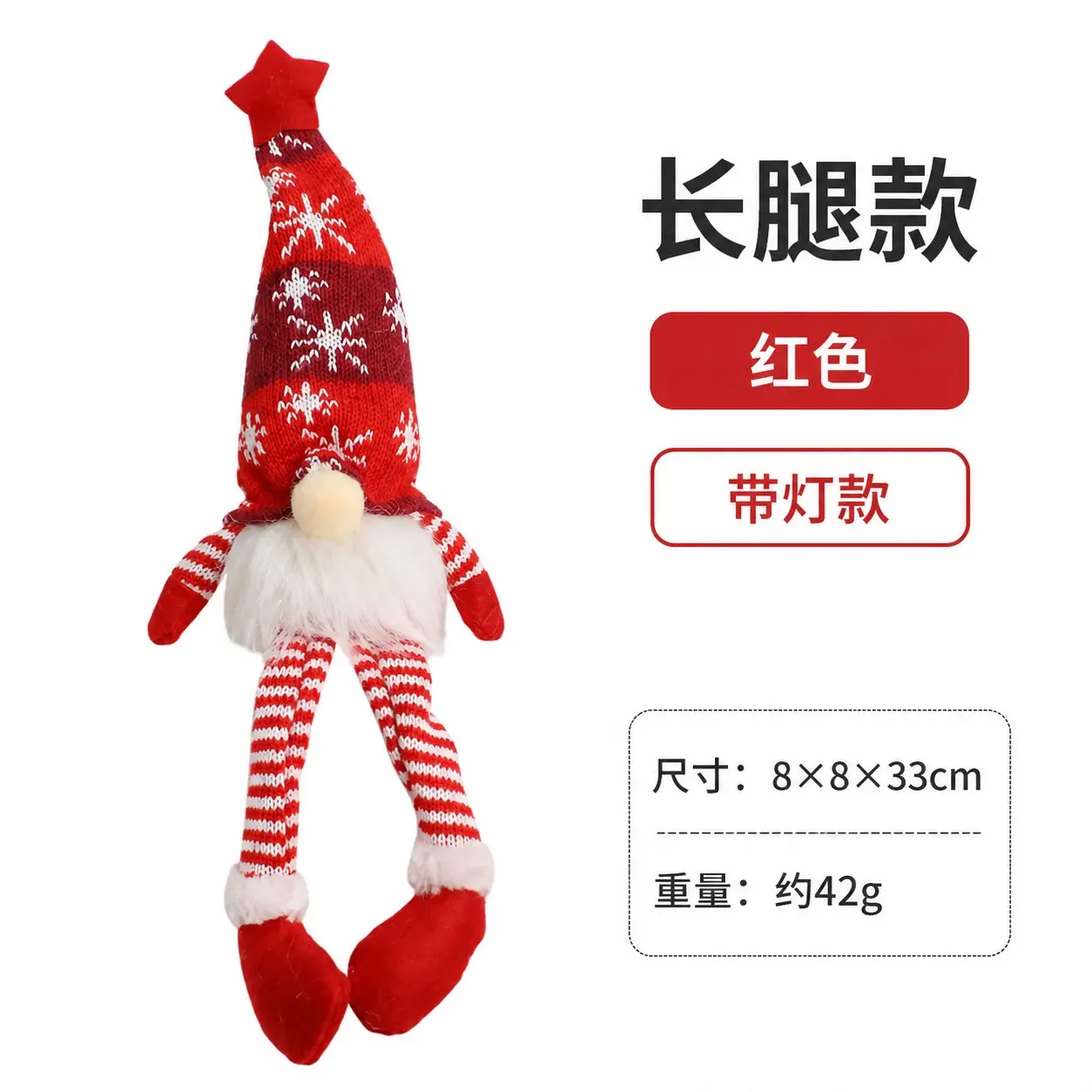 Christmas Hanging Decorations YSN-C-OOOO2-190