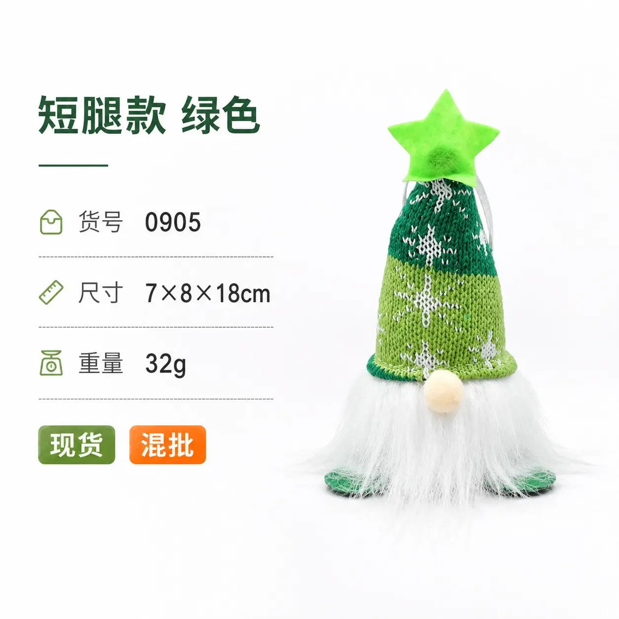 Christmas Hanging Decorations YSN-C-OOOO2-183