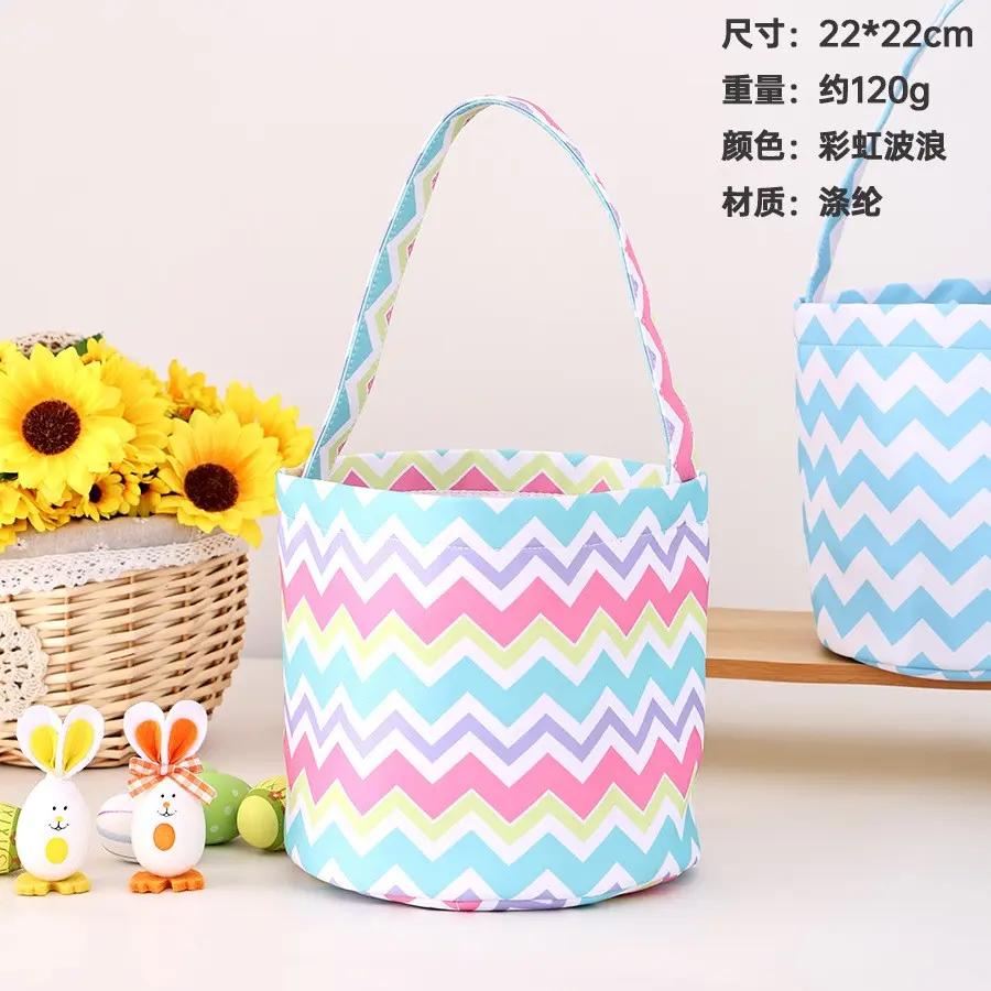 Easter Baskets YSN-E -0006-27