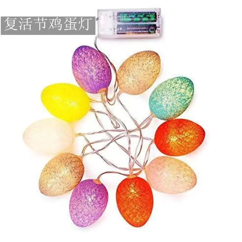 Easter String Lights YSN-E-000022-48