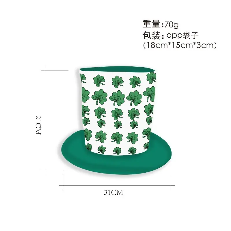 St. Patrick's Day Products YSN-S-12-7