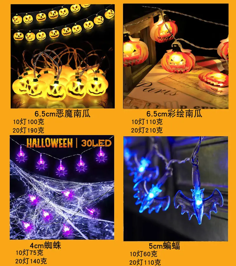 Easter String Lights YSN-E-000022-58