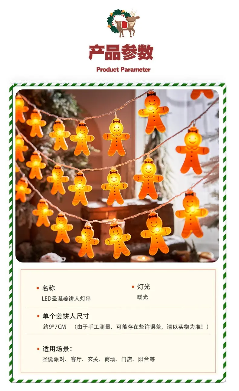 Easter String Lights YSN-E-000022-187