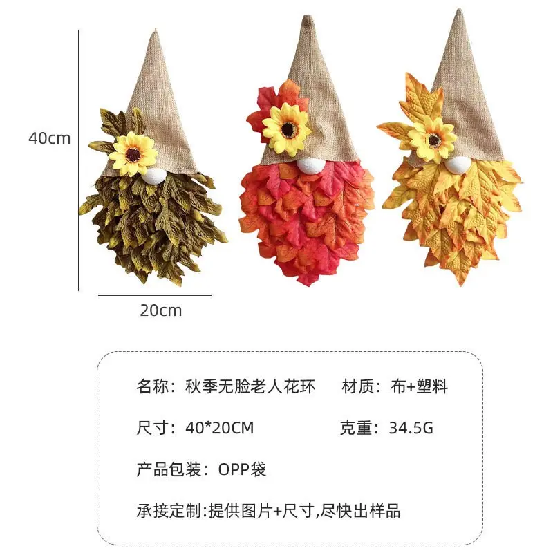 Thanksgiving Decorations YSN-T-0001-96
