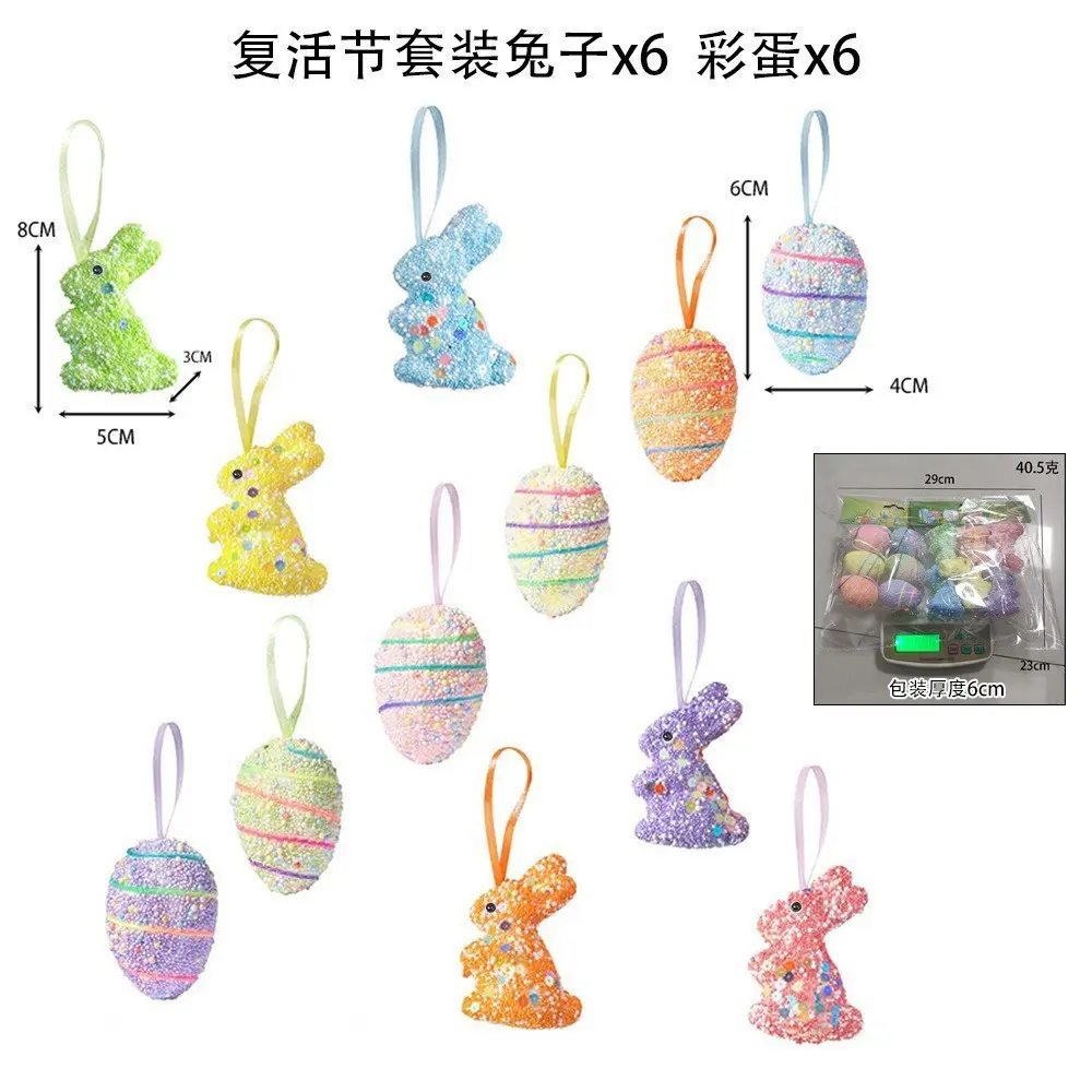 Easter Eggs & Bunnies YSN-E-11-10