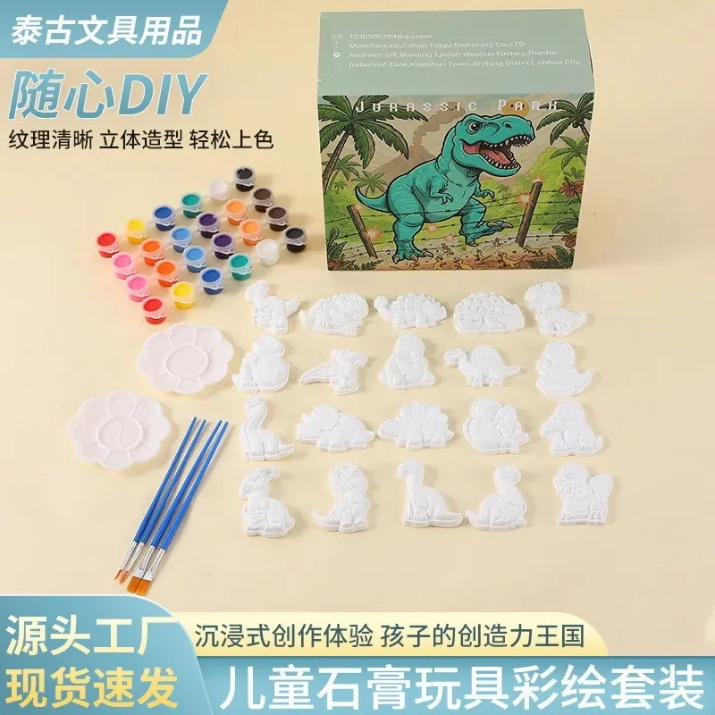 Easter Paint Kits YSN-E-000023-219