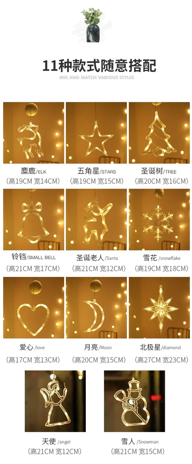 Easter String Lights YSN-E-000022-232