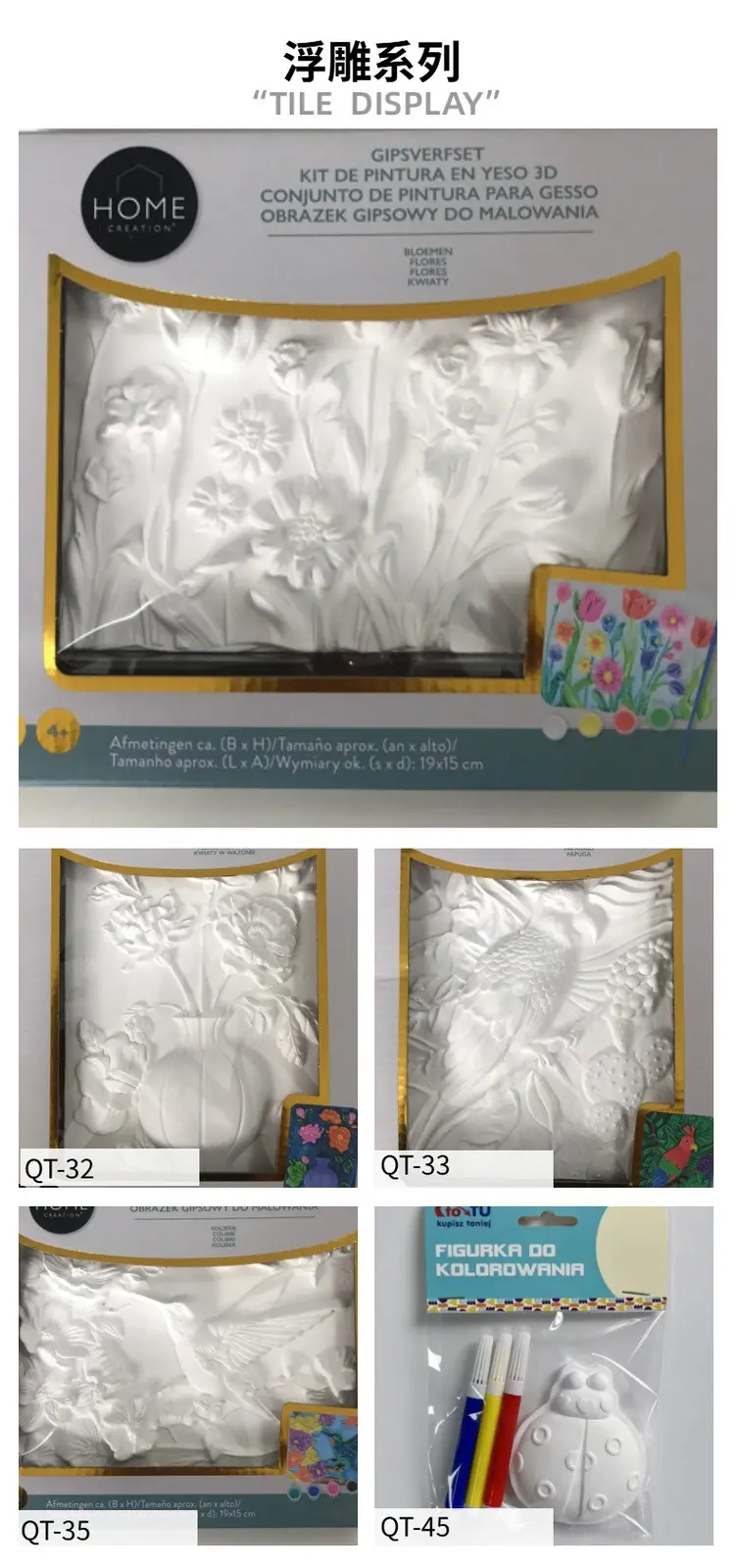 Easter Paint Kits YSN-E-000023-179
