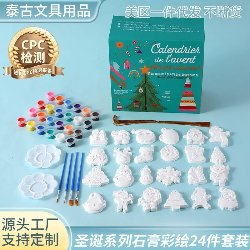 Easter Paint Kits YSN-E-000023-231