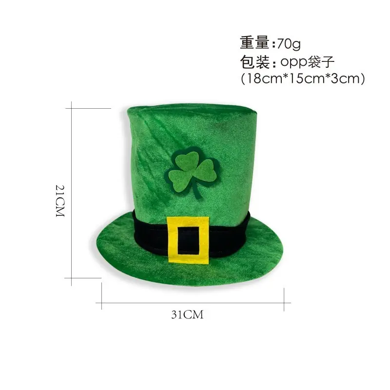 St. Patrick's Day Products YSN-S-12-11