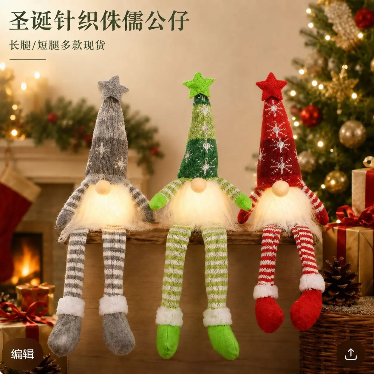 Christmas Hanging Decorations YSN-C-OOOO2-197