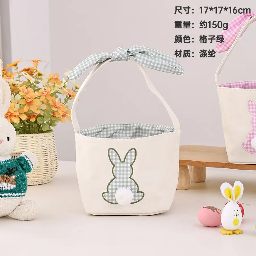 Easter Baskets YSN-E -0006-58