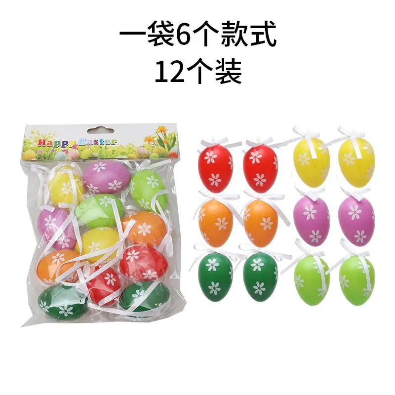 Easter Eggs & Bunnies YSN-E-0009-10