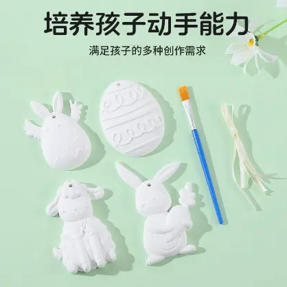Easter Paint Kits YSN-E-000023-32