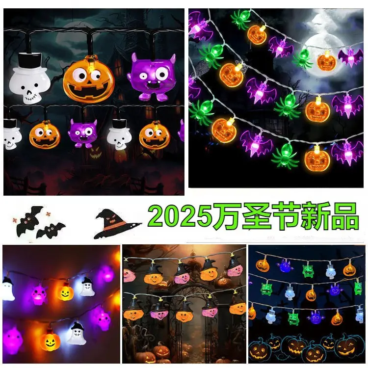 Easter String Lights YSN-E-000022-277