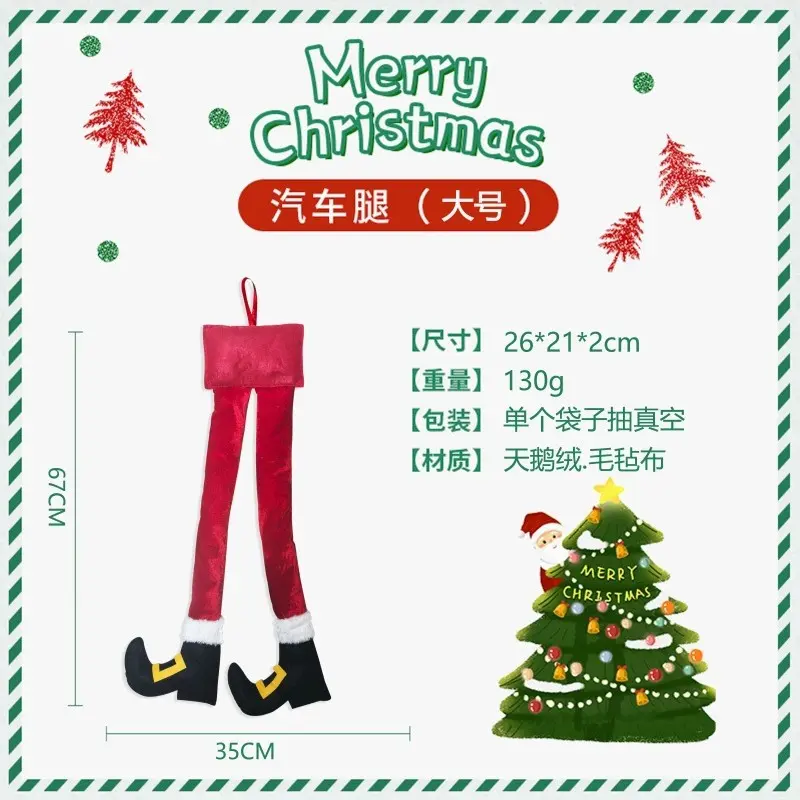 Christmas Hanging Decorations YSN-C-OOOO2-6