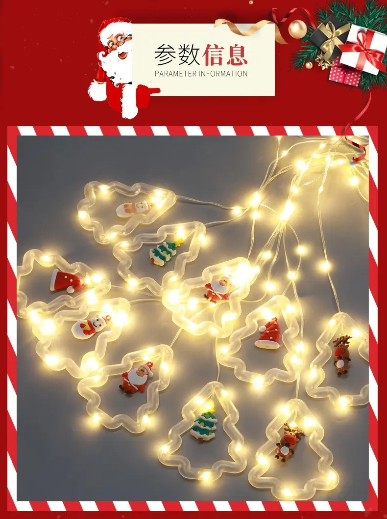 Easter String Lights YSN-E-000022-176