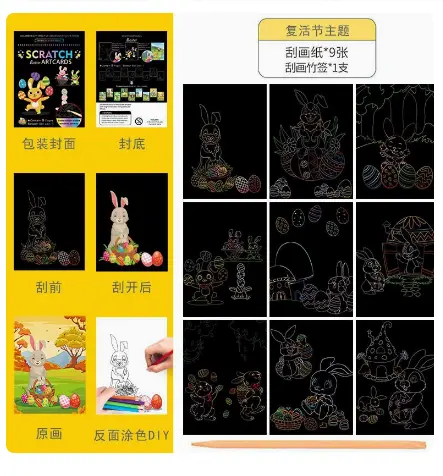 Easter Paint Kits YSN-E-000023-49