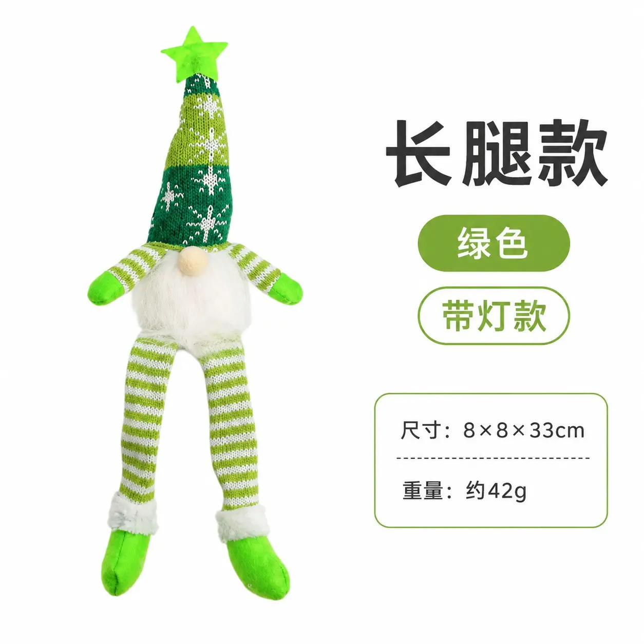 Christmas Hanging Decorations YSN-C-OOOO2-189