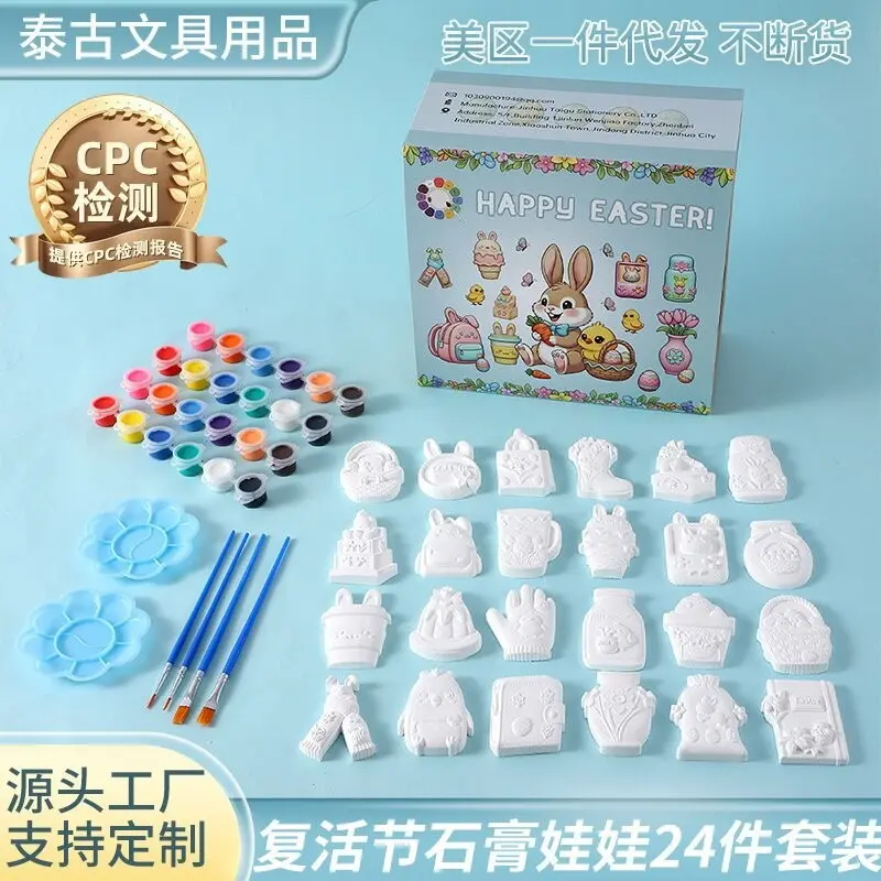 Easter Paint Kits YSN-E-000023-223