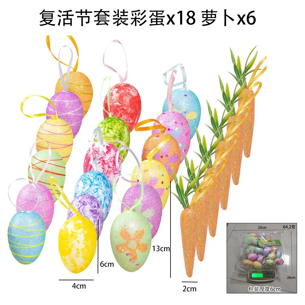 Easter Eggs & Bunnies YSN-E-11-5