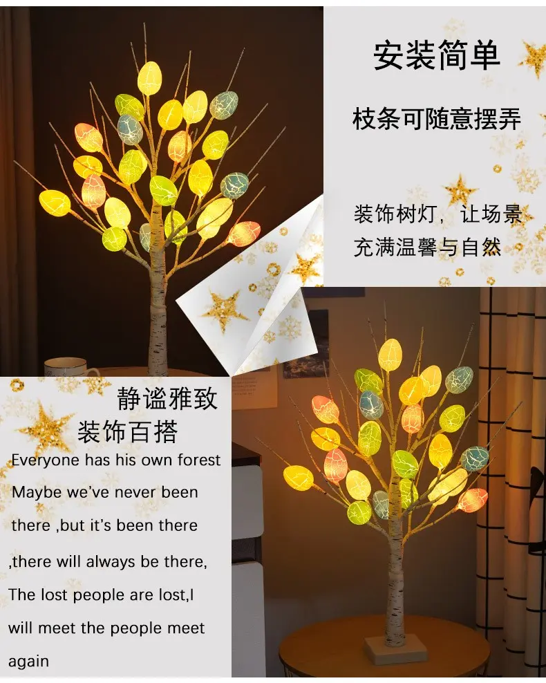 Easter String Lights YSN-E-000022-79