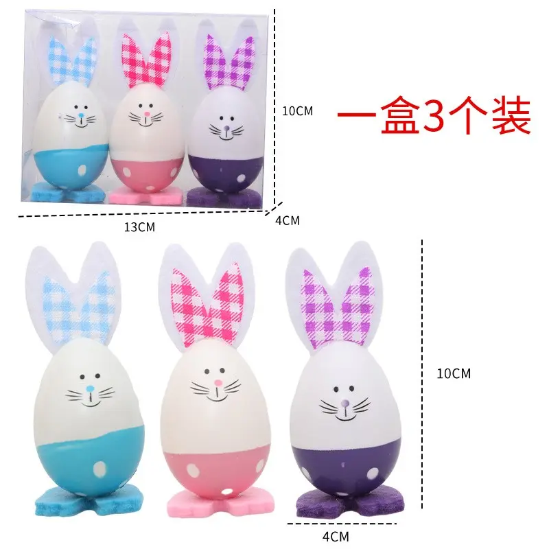 Easter Eggs & Bunnies YSN-E-0009-22