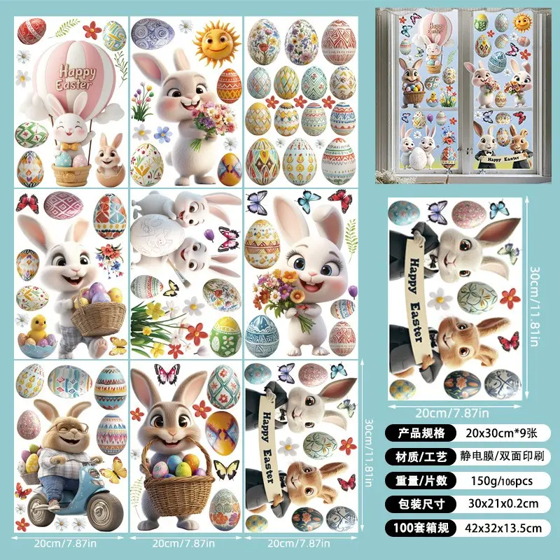 Easter DIY Crafts YSN-E-00011-150