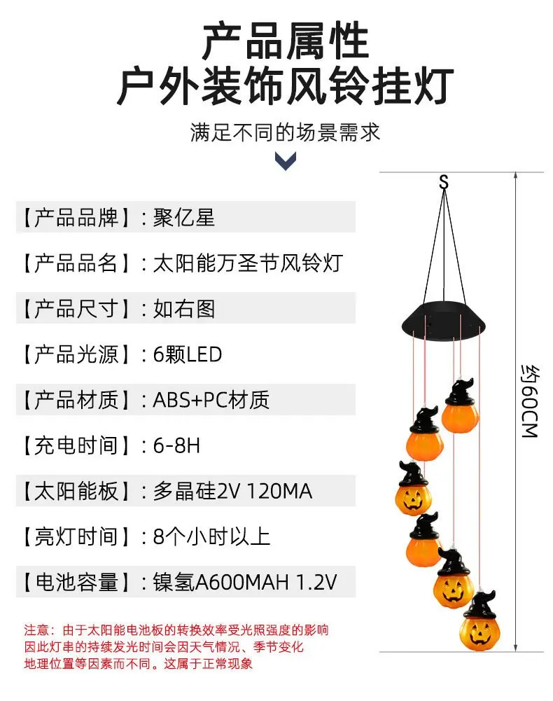 Easter String Lights YSN-E-000022-264