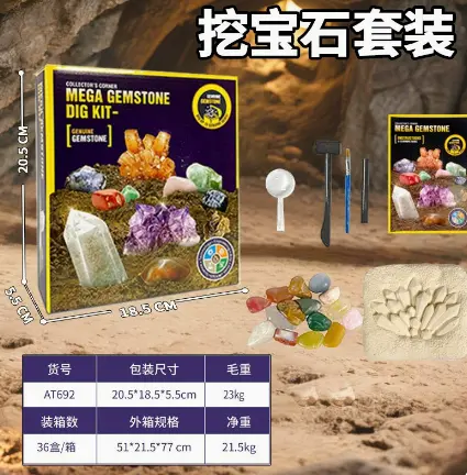 Easter Paint Kits YSN-E-000023-92