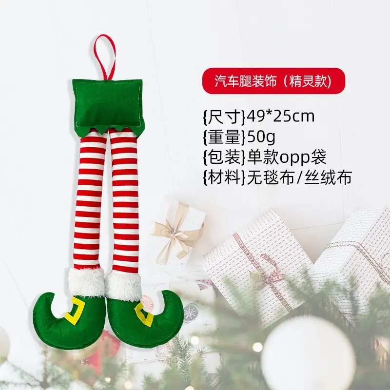 Christmas Hanging Decorations YSN-C-OOOO2-7