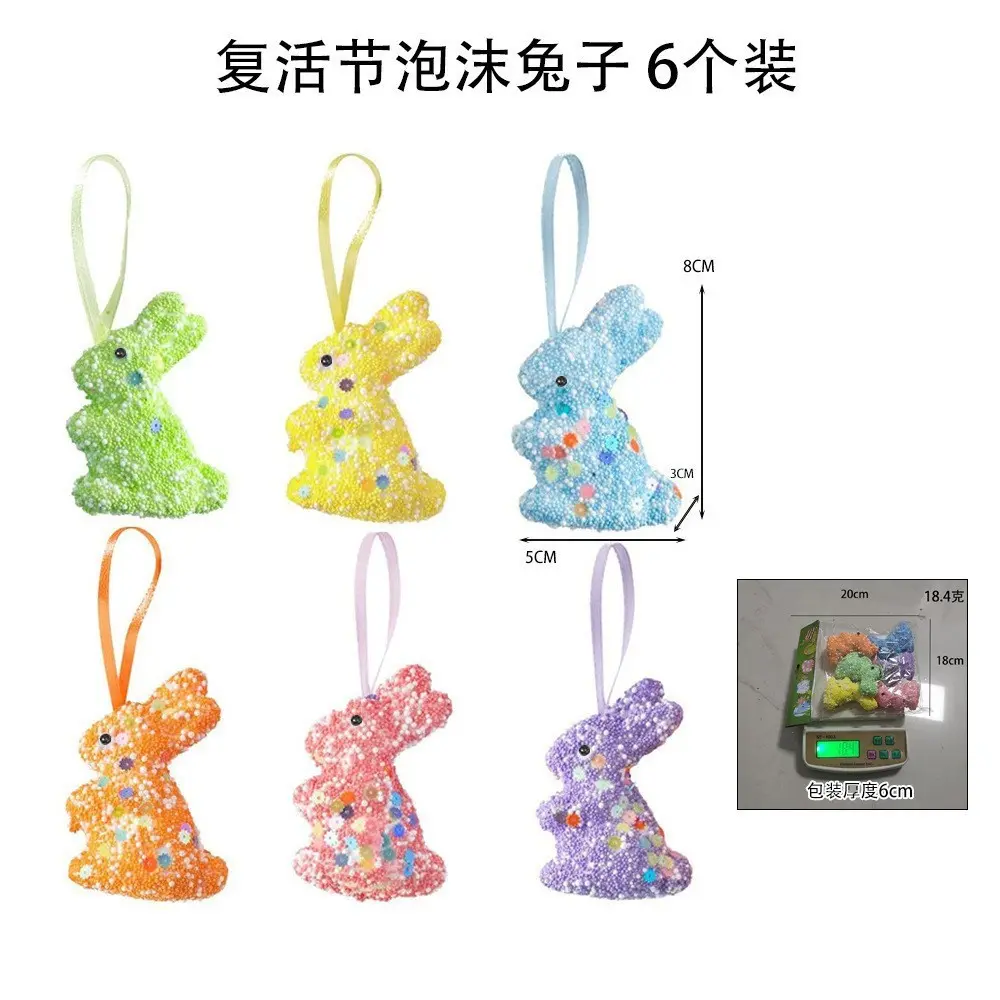 Easter Eggs & Bunnies YSN-E-11-7