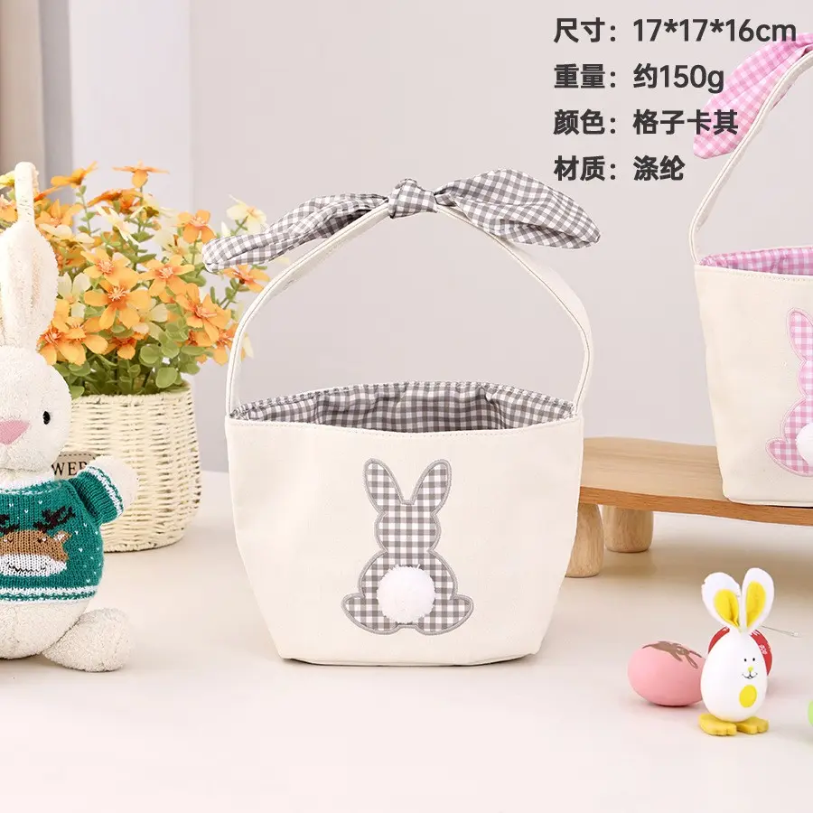 Easter Baskets YSN-E -0006-59