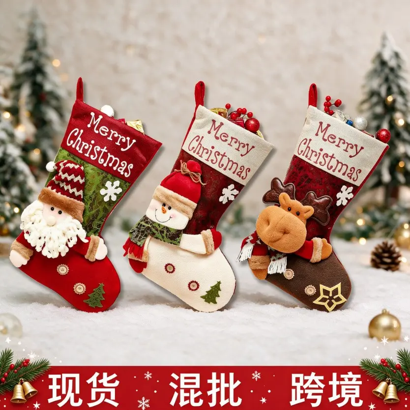 Christmas Hanging Decorations YSN-C-OOOO2-178