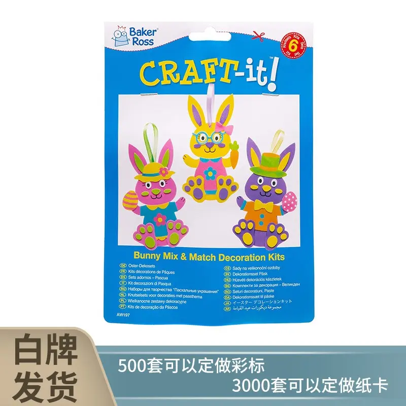 Easter DIY Crafts YSN-E-00011-90