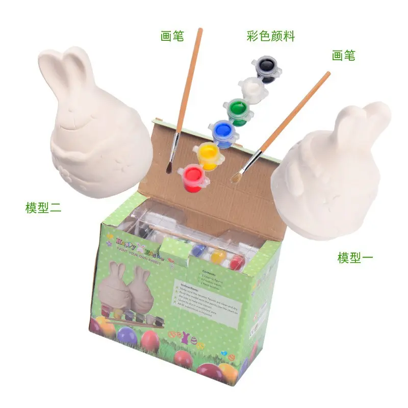 Easter Paint Kits YSN-E-000023-2