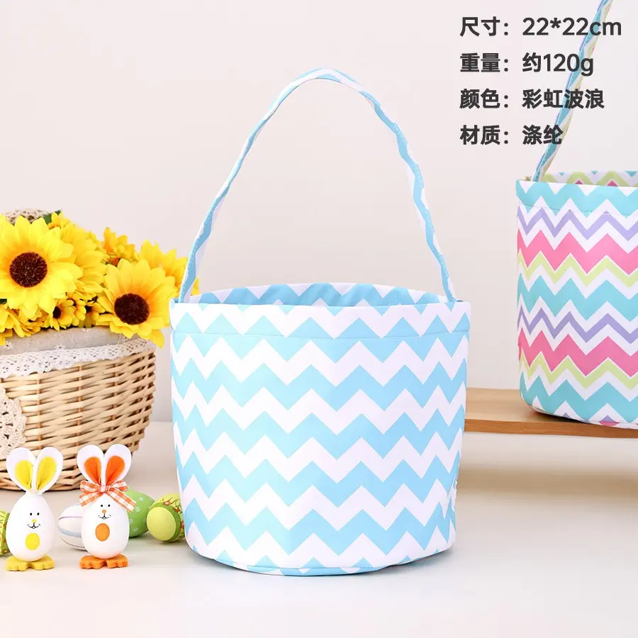 Easter Baskets YSN-E -0006-26
