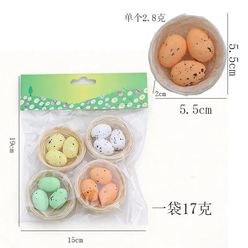 Easter Eggs & Bunnies YSN-E-0009-17