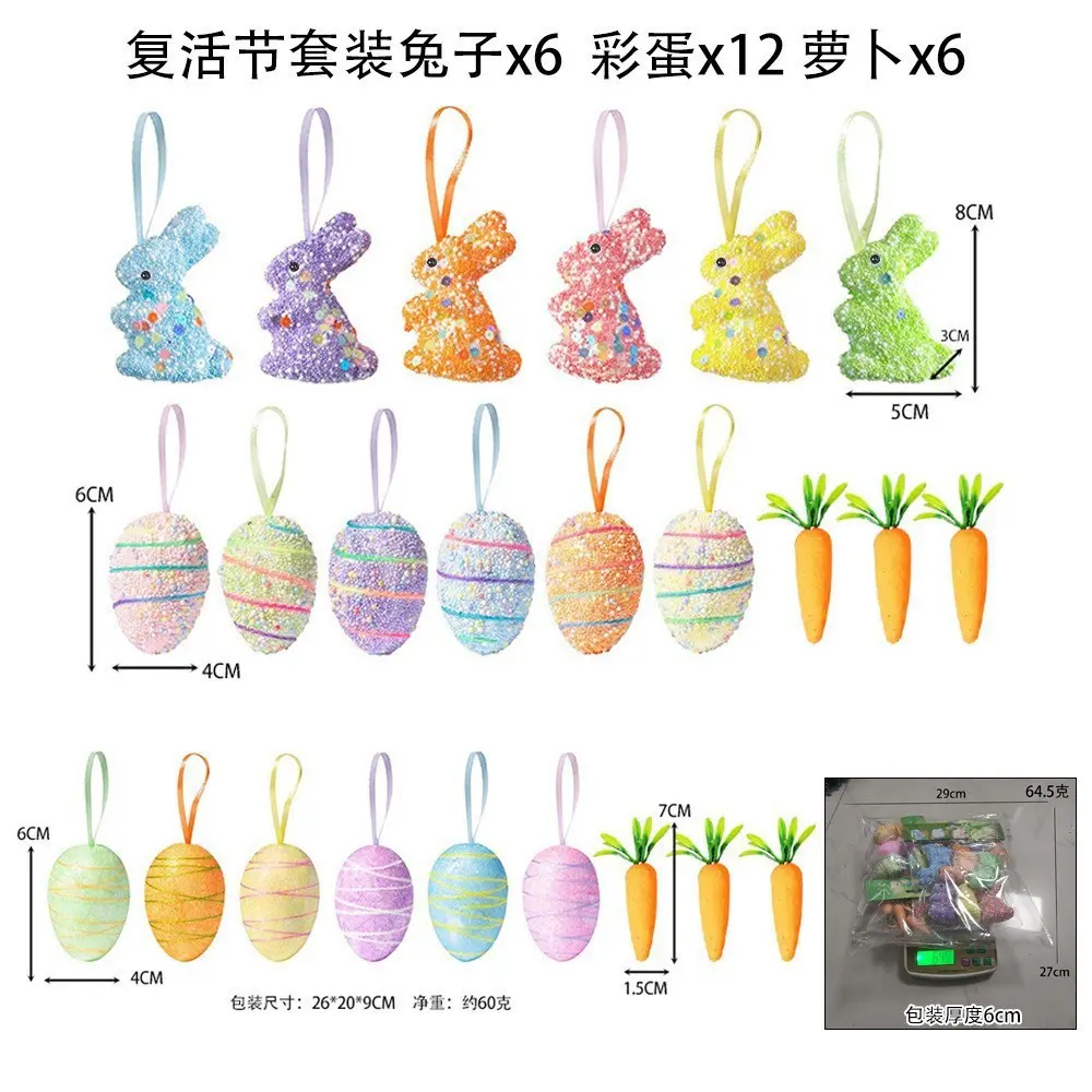 Easter Eggs & Bunnies YSN-E-11-8