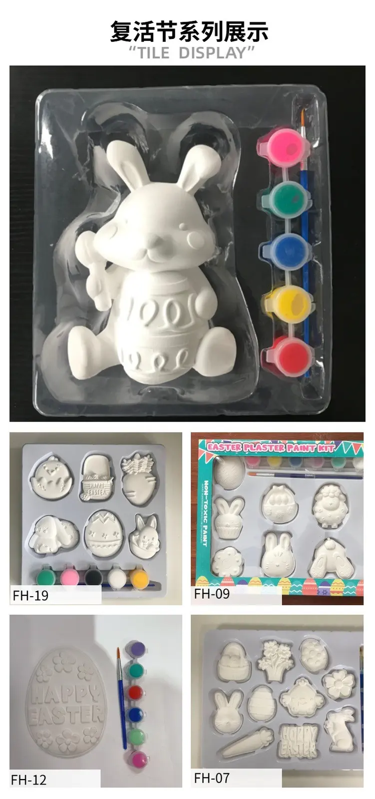 Easter Paint Kits YSN-E-000023-1