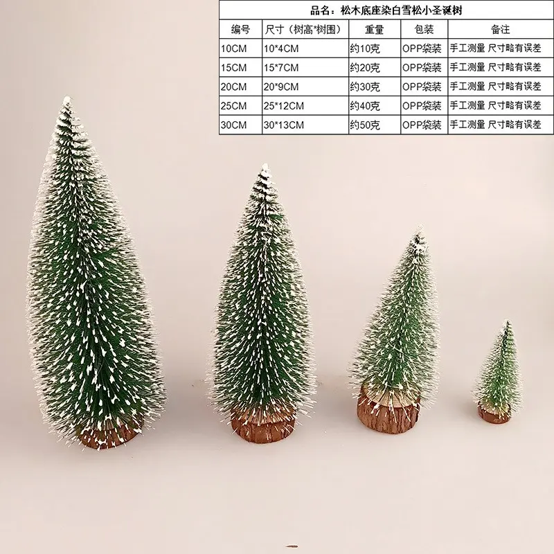 Christmas Figurines YSN-O0-0001-3