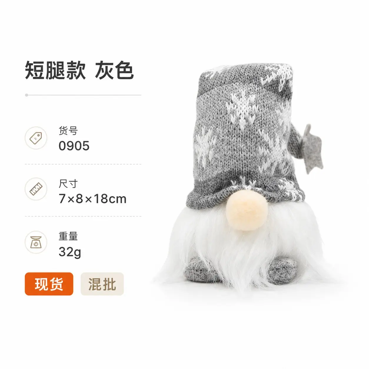 Christmas Hanging Decorations YSN-C-OOOO2-180