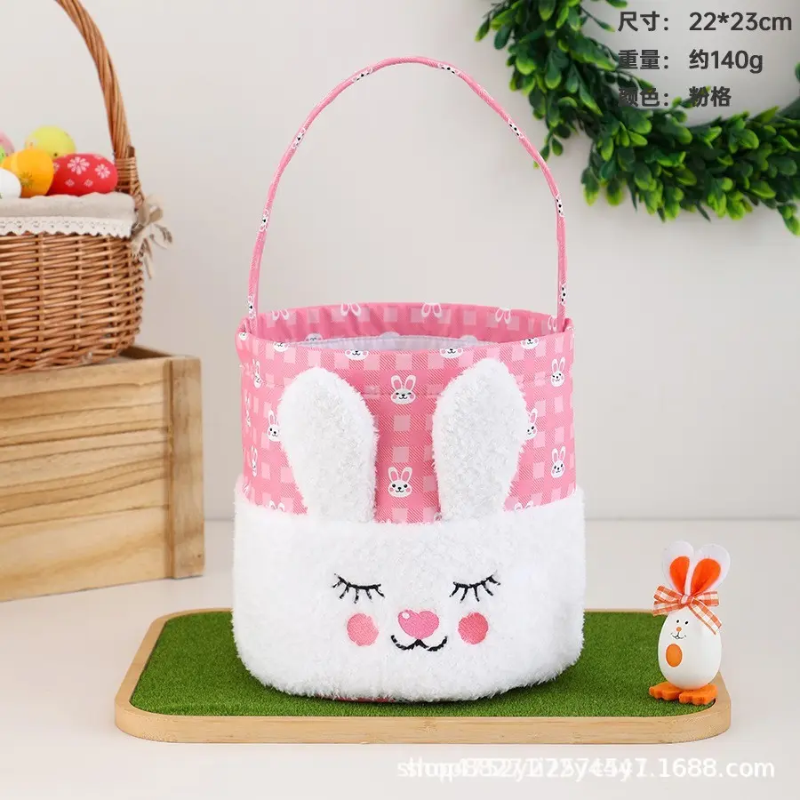Easter Baskets YSN-E -0006-12