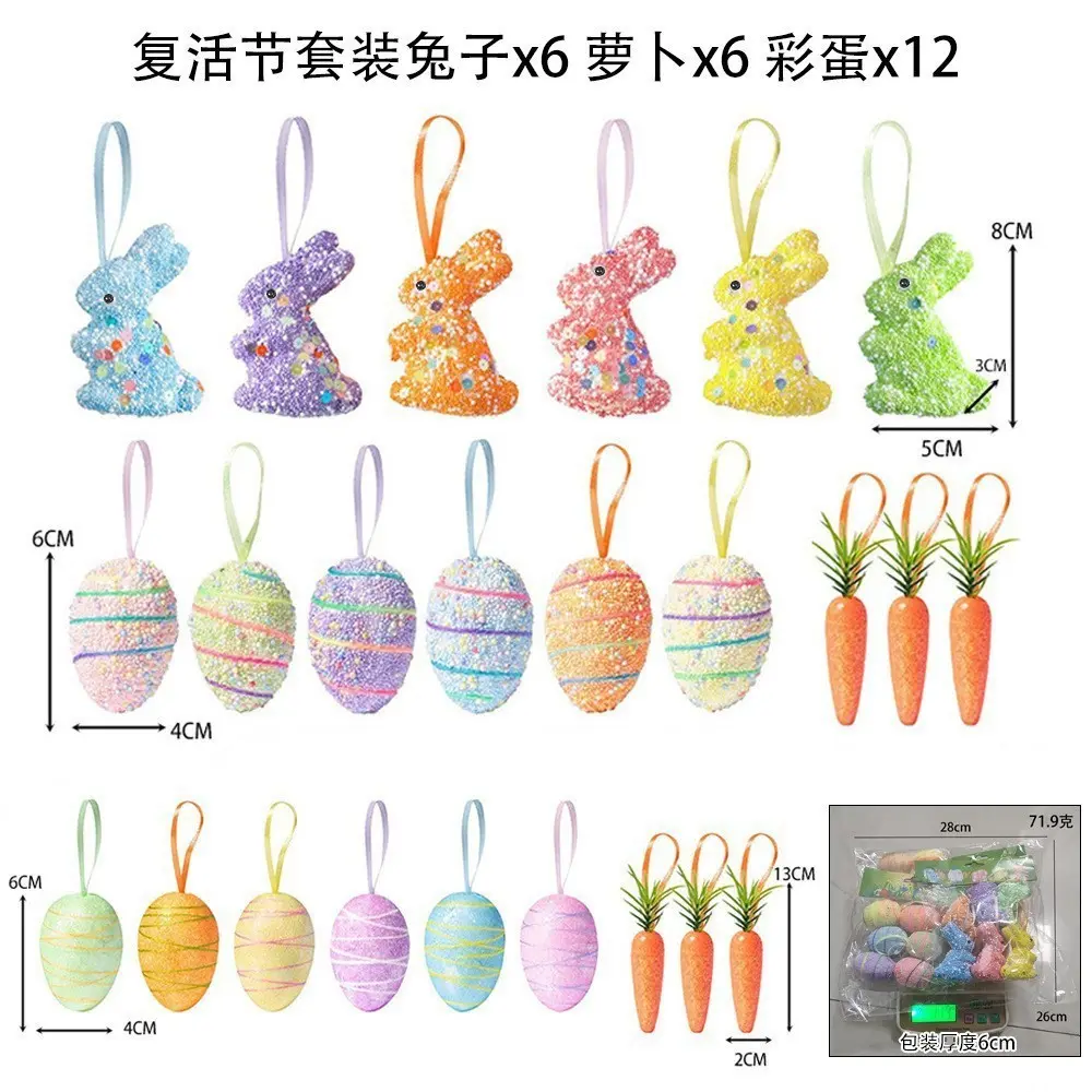 Easter Eggs & Bunnies YSN-E-11-11