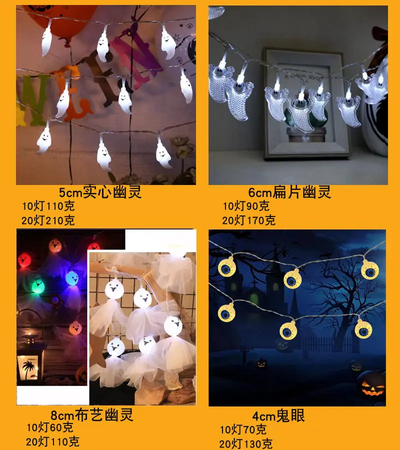 Easter String Lights YSN-E-000022-61