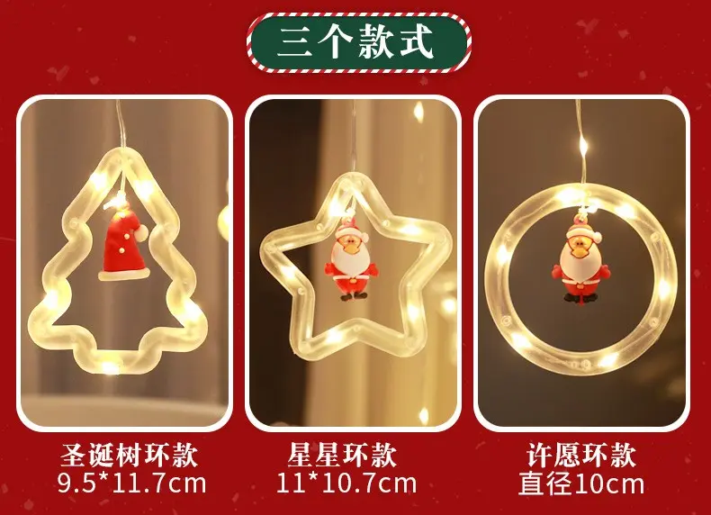 Easter String Lights YSN-E-000022-177